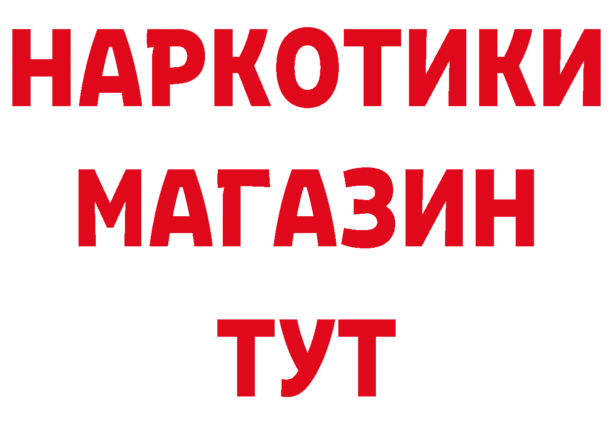 ЭКСТАЗИ 250 мг ссылка это МЕГА Городовиковск